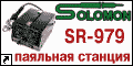   SR-979     SMD   