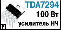 TDA7294 - 100        ST Microelectronics