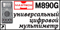 M890G -    Mastech