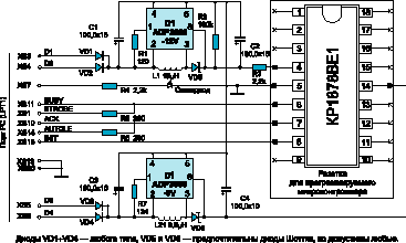 Схема программатора для микроконтроллера КР1878ВЕ1