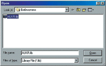 Создание библиотечного компонента в P-CAD 2001 Library Executive. Выбор нужной библиотеки.