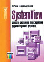 SystemView -     .