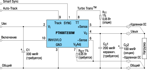 Схема включения модуля питания PTH08T230W 