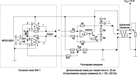Схема датчика давления с токовым выходом 