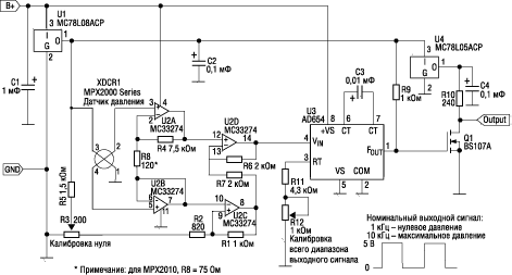 Схема датчика давления с частотным выходом 