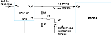 Пример схемы управления собственным питанием MSP430 