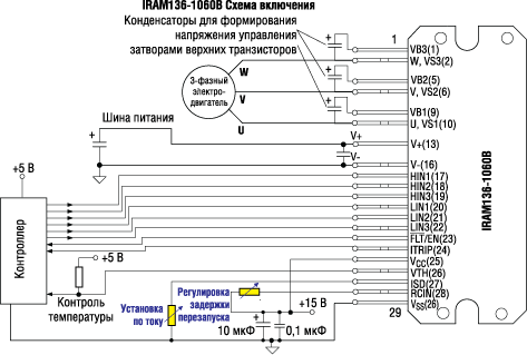 Схема включения модуля IRAM136-1060B 