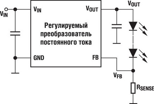 Регулируемый DC/DC-преобразователь регулировки тока, протекающего через светодиоды