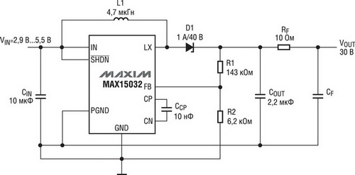 Типовая схема включения MAX15032